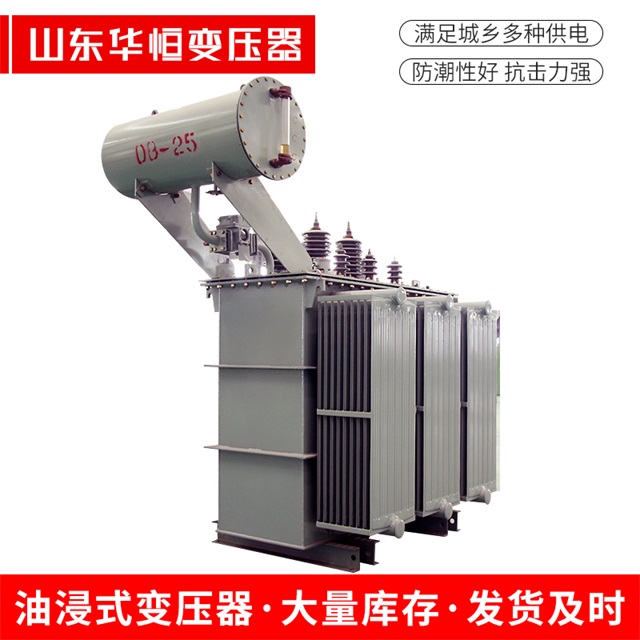 S11-10000/35阳泉阳泉阳泉电力变压器厂家
